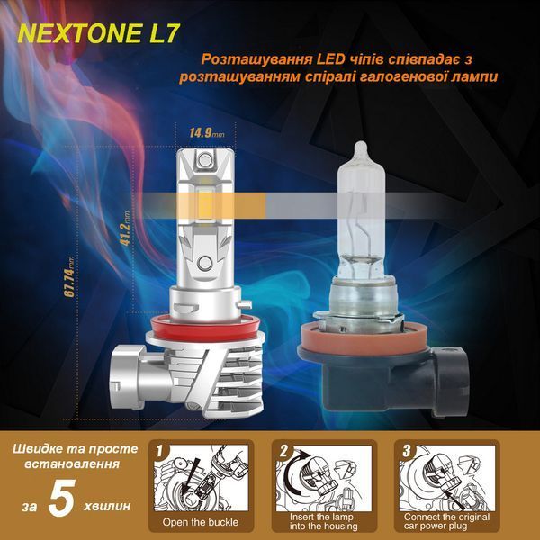 Світлодіодні лампи H7 Nextone L7 LED/12V/15W/6000Lm/6000K H7 Nextone L7 фото