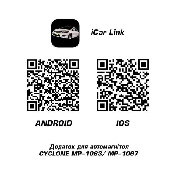 Автомагнитола CYCLONE 1063 G BT MP3/SD/USB/FM MP-1063 фото