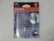 Галогенка H1 OSRAM 24V 70W 64155 64155 фото 1