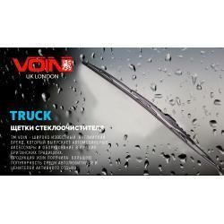 Дворник VOIN 28" 700мм для грузовиков каркасный (TPTR-28"-PC) TRUCK VT-WB28-700(25) фото