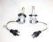Світлодіодні лампи H4 LED V W P43T &deg;C/Lm/5500 K C9 Starlite H4-5500 (40) фото 2
