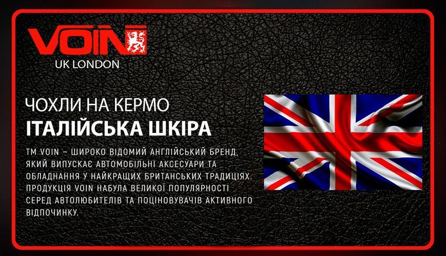 Чохол на кермо шкіра VLOD-L282 BK/RD M чорна/червона строчка/БО/перф VLOD-L282 BK/RD M (25) фото