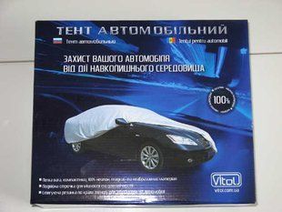 Тент CC-11105 L седан сірий нейлон 482х177х116см CC-11105 L (10) фото